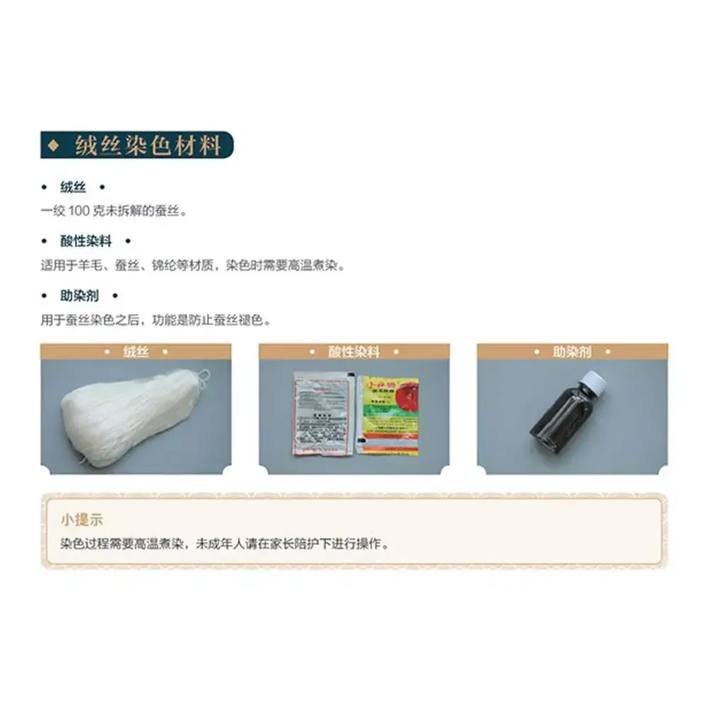 Chinese Ancient Style Velvet Flower Tutorial Book in Chinese, Chinese Ronghua Ar